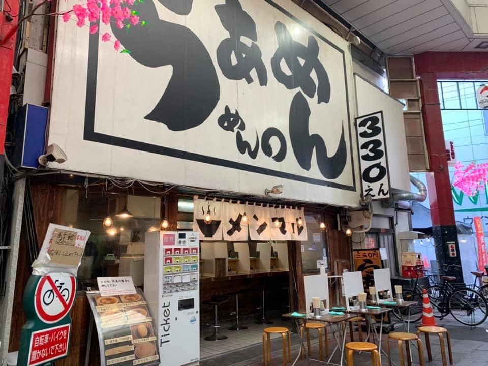 Ramen Menmaru Tokyo Asakusa